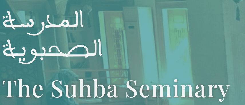 Suhba Seminary